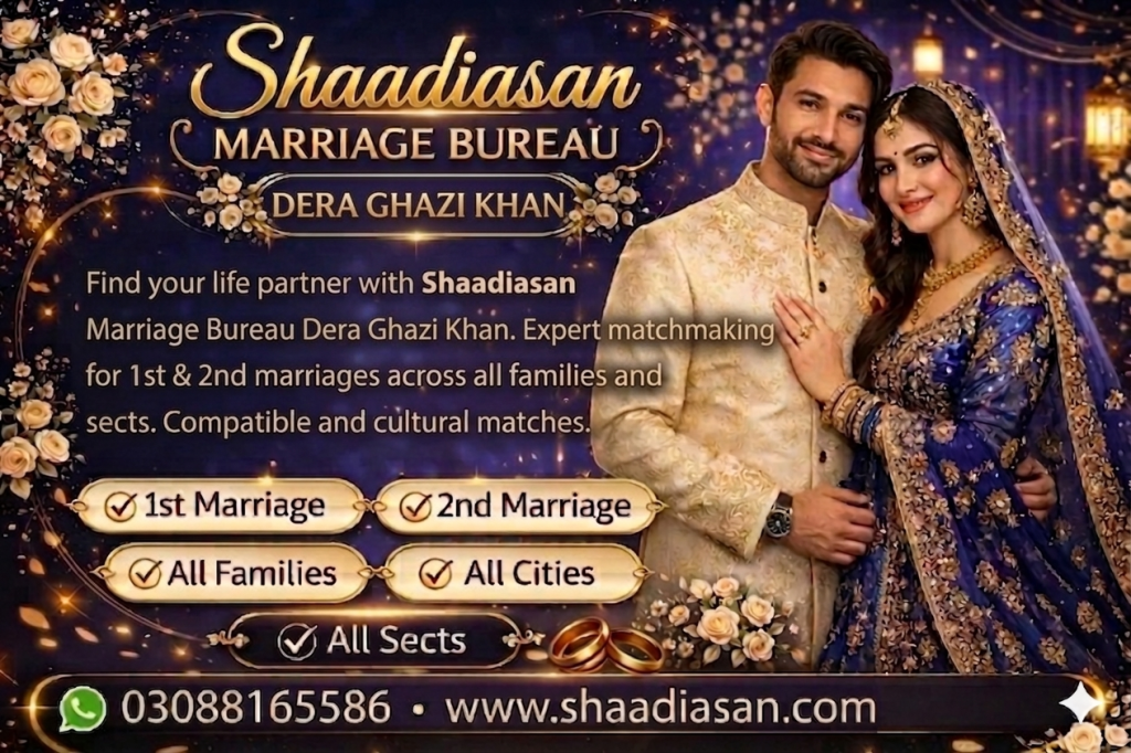 Marriage Bureau Dera Ghazi Khan
