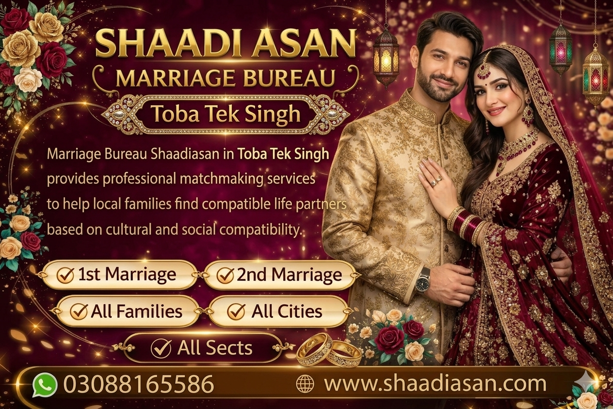 Marriage Bureau Toba Tek Singh