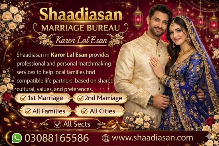 Marriage Bureau in Karor Lal Esan