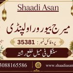 Single Female Khula Rishta