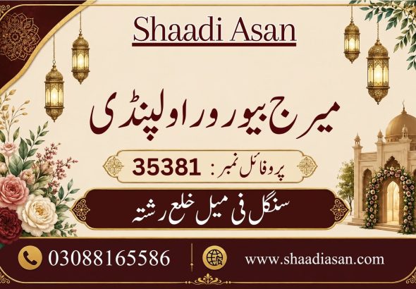 Single Female Khula Rishta