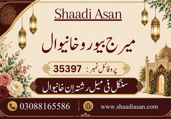 Single Female Rishta in Khanewal