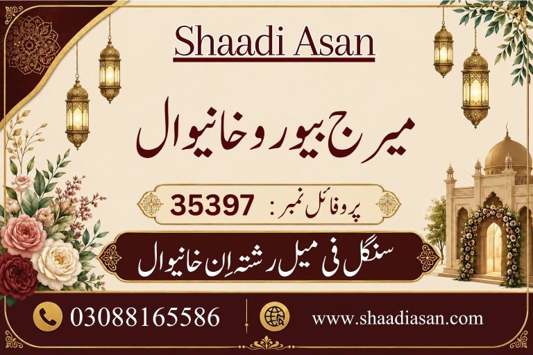 Single Female Rishta in Khanewal