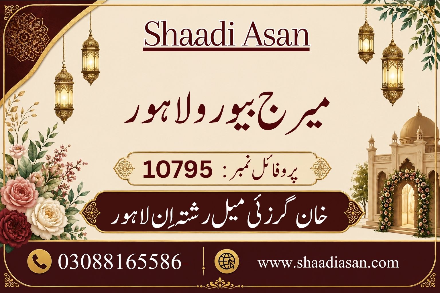 Khan Gurzai Male Rishta in Lahore