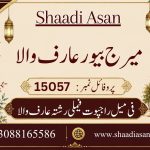 Female Rajput Family Rishta in Arifwala