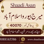 Widower Specialist Rishta in Islamabad