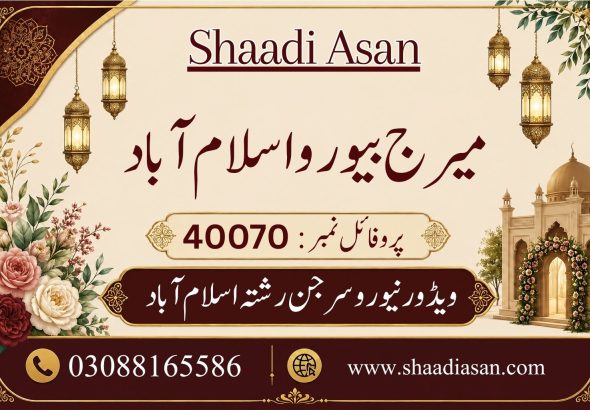 Widower Specialist Rishta in Islamabad