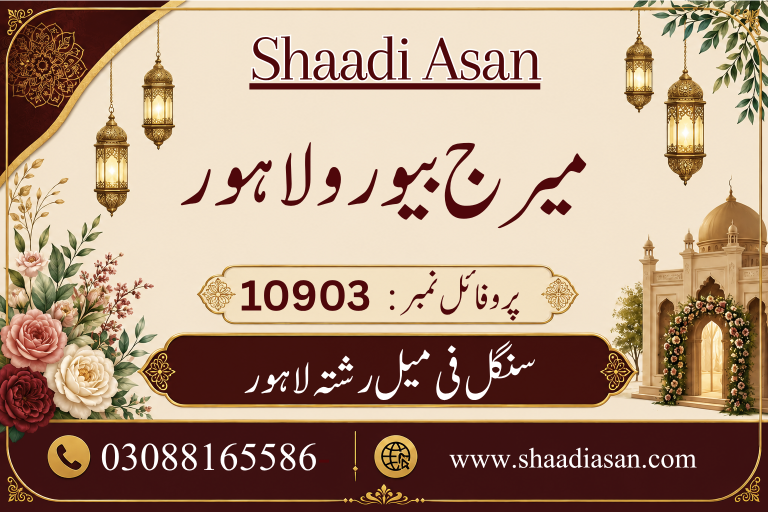 Single Female Rishta in Lahore
